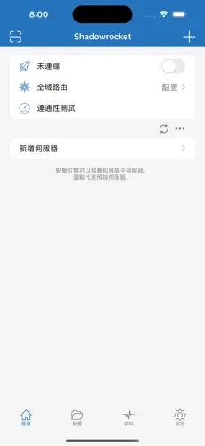 外墙梯子防护罩图片android下载效果预览图